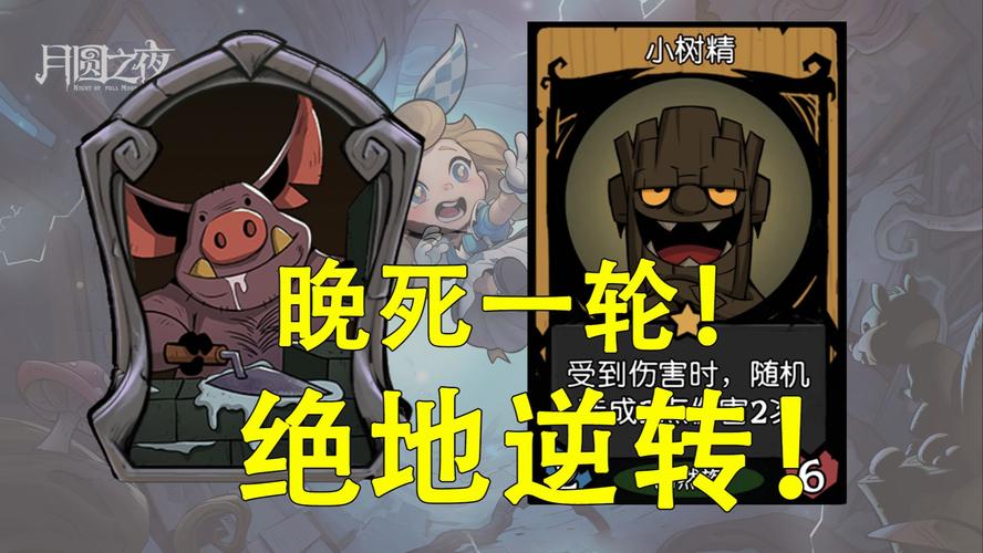 想玩转红警2肥猪？这篇攻略你必须看