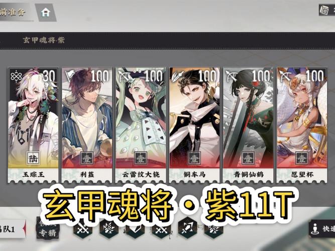 红警抽紫将心得：老玩家教你如何快速获得紫将