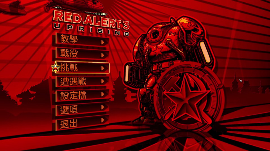 红警圣诞机甲MOD下载：畅玩机甲大战