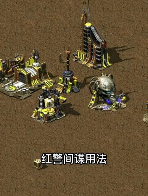 红警间谍偷钱技巧详解：玩转间谍致富