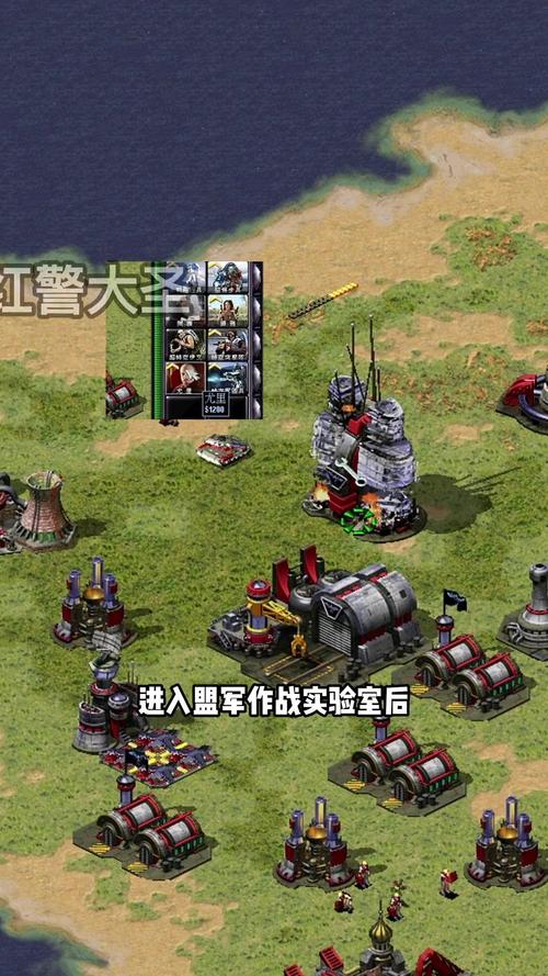 红警2之龙MOD：版本更新，修复BUG，优化体验