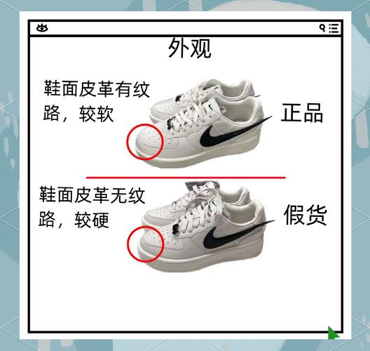 耐克红警鞋款入手指南：教你如何辨别真伪