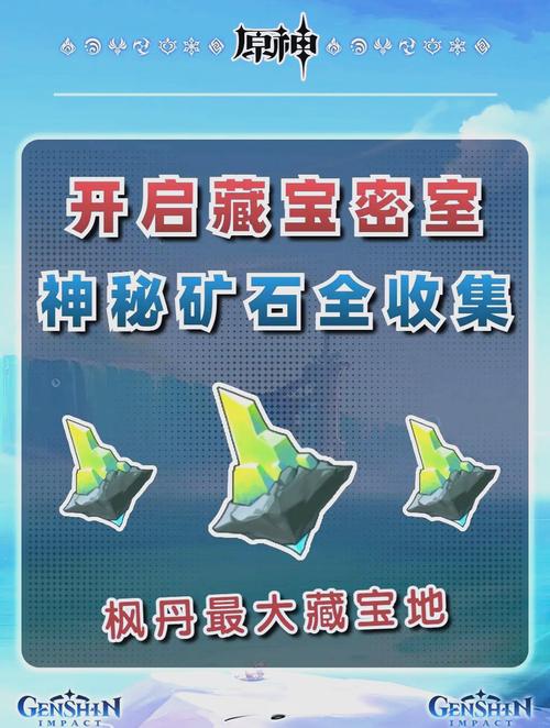 红警偷矿技巧全攻略：教你轻松掌控资源优势