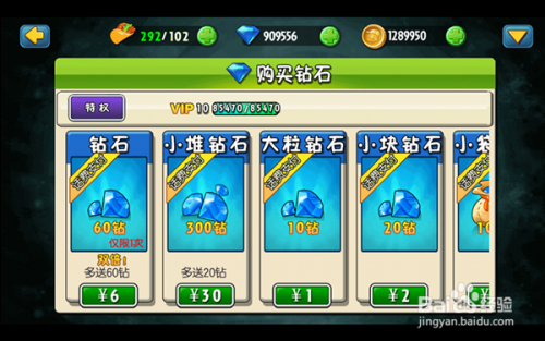 如何提高红警游戏中的补给上限？新手玩家必看！