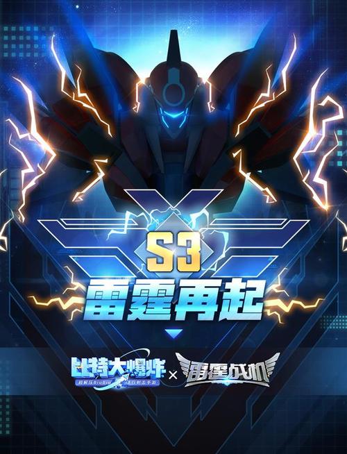 山西红警2：致敬经典，重燃红色记忆！