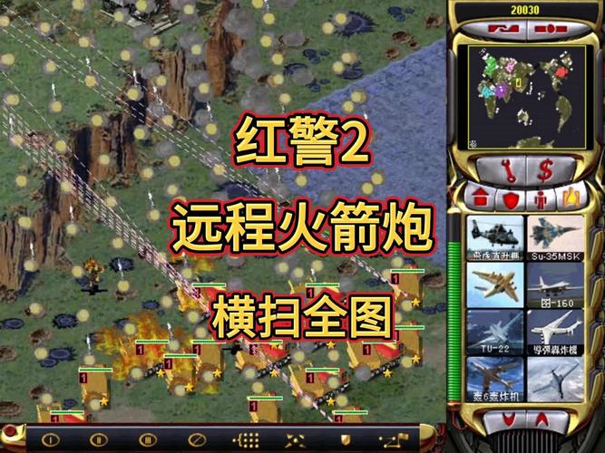 如何有效利用红警远程炮塔：制胜关键详解