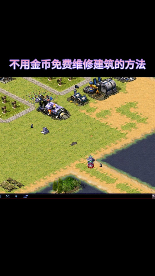 红警船坞偷船秘籍：玩转偷船，轻松获胜