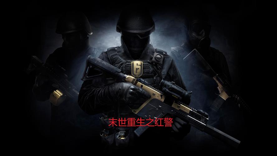 末日来临！红警大战，谁能拯救世界？