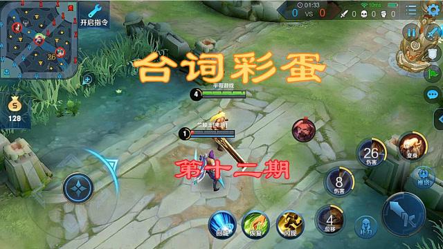 羊羊君解说红警2：隐藏彩蛋及游戏技巧
