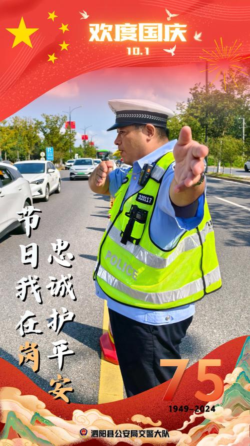 优秀警官刘红：用行动诠释忠诚与担当