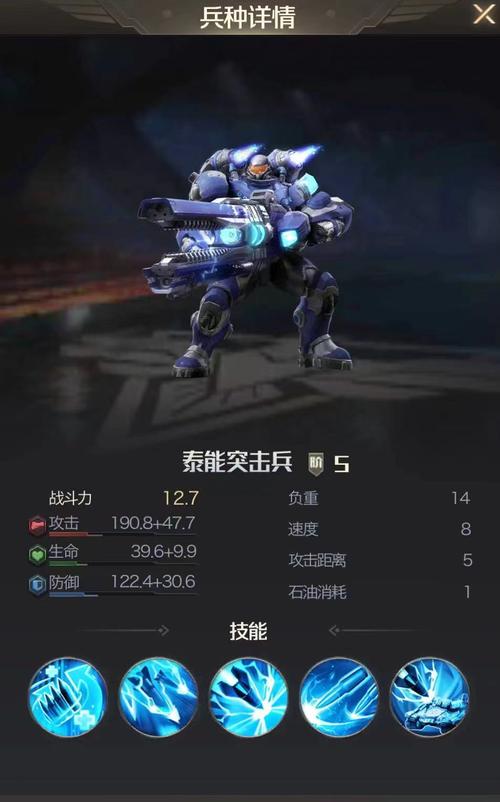 想玩转红警？你需要了解这些兵种的隐藏属性！