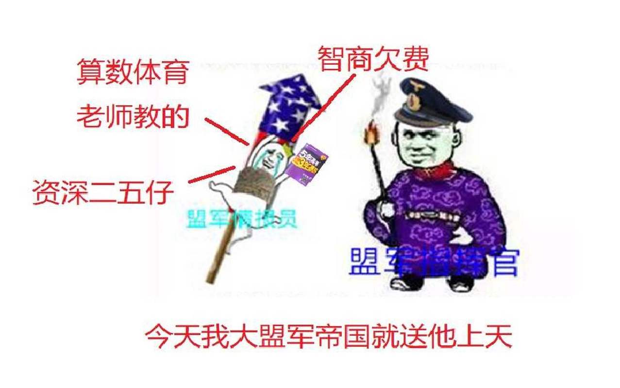 红警滑稽头像合集：让你笑到停不下来！