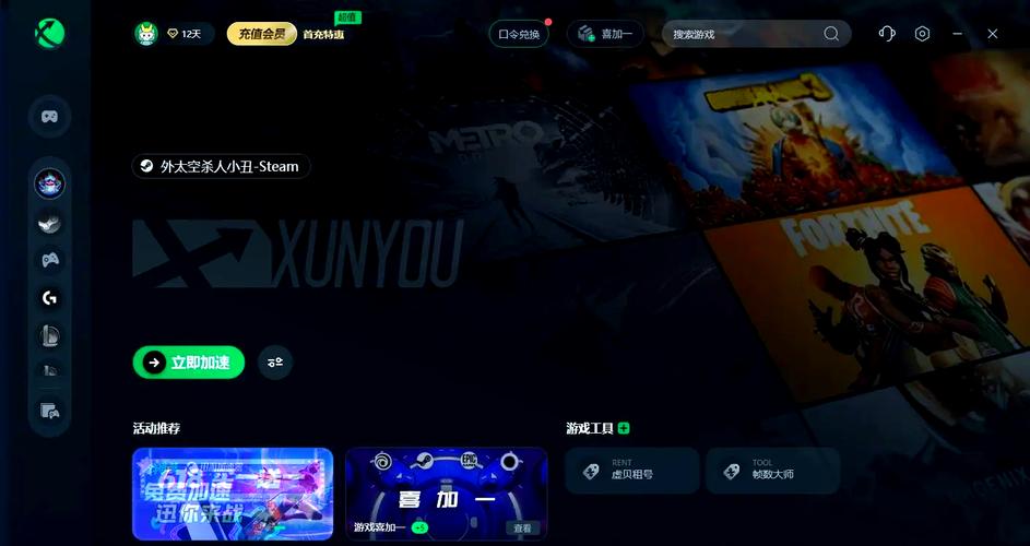 苹果红警帧数低，卡顿严重？教你如何优化游戏设置！