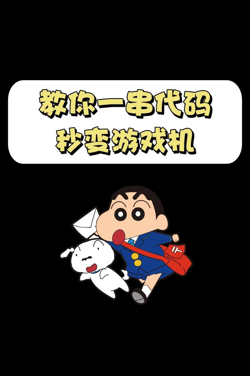 红警代码交流社区：大神带你玩转游戏代码