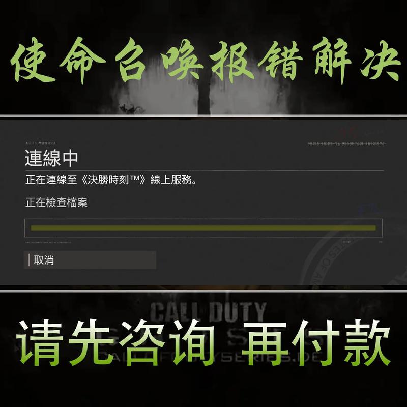 红警2接关IE报错？试试这些简单方法