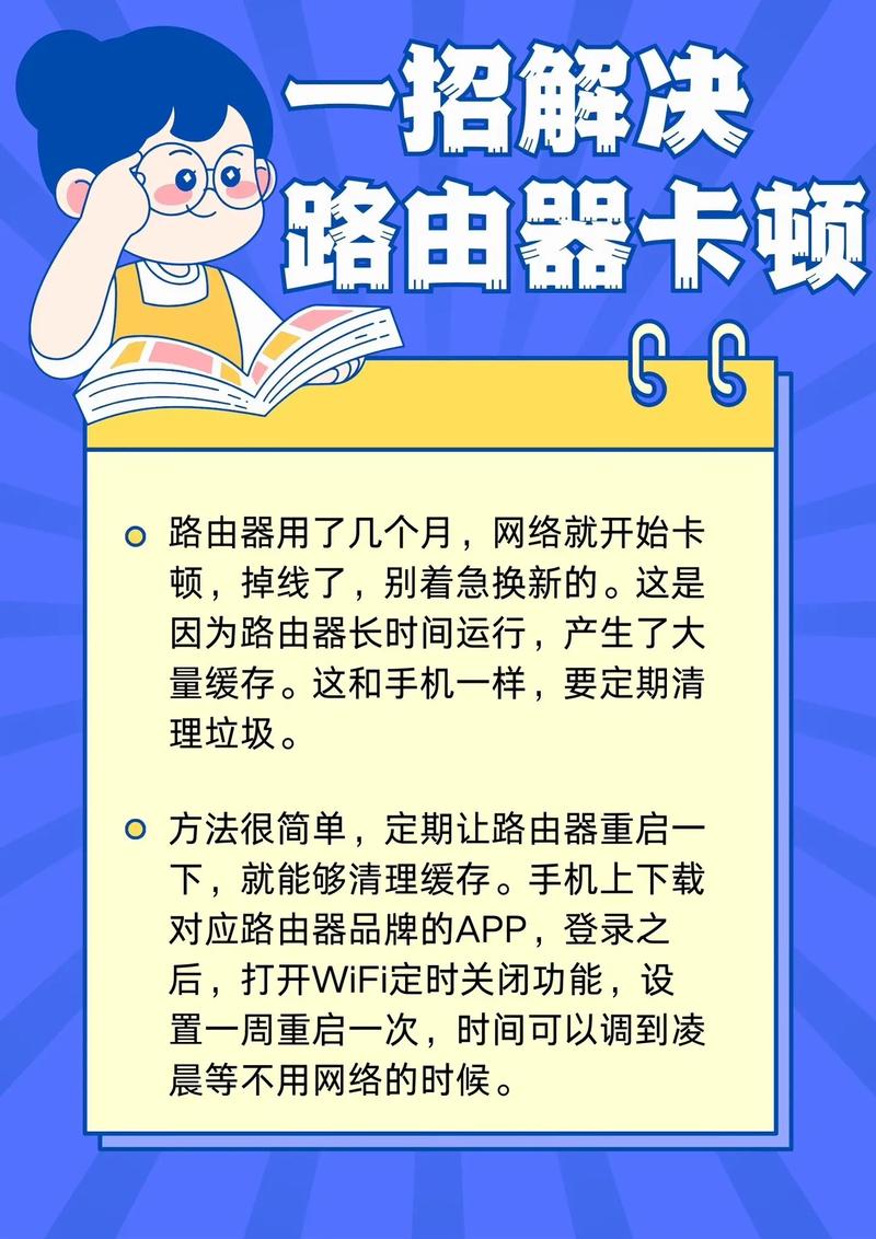 红警网络卡住怎么办？解决卡顿掉线小妙招