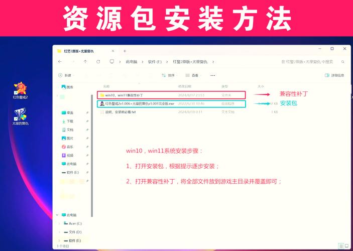 红警装备攻略：新手必看装备选择与升级技巧