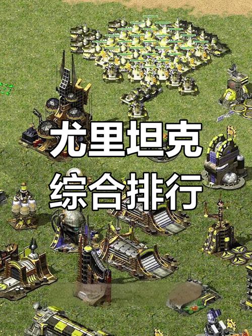 红警新尤里版本更新:最新内容抢先看