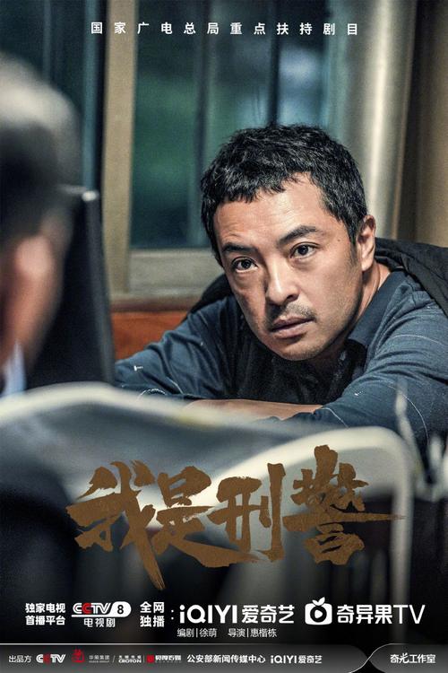 回顾红警TV：那些年我们一起追过的国产刑侦剧