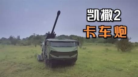 红色警戒2毒炮战术：玩转毒炮，高效克敌制胜