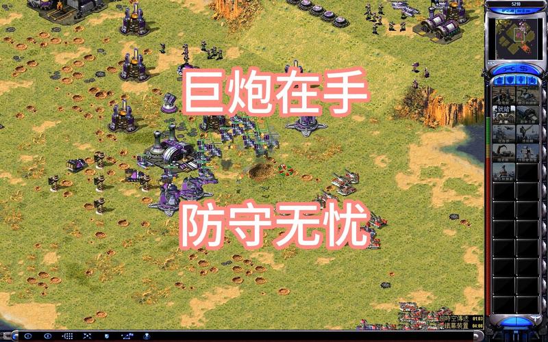 想在红警中称霸？抢油田策略，助你走向胜利