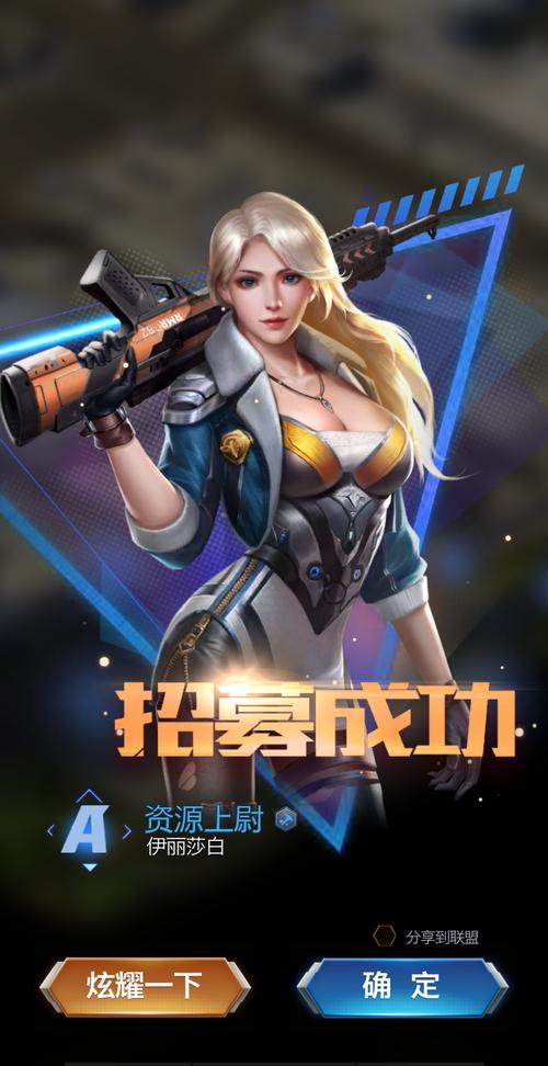 李毅红警手游直播：大帝的红警游戏技巧