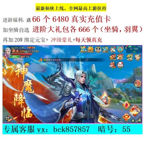 红警OL最新寻宝活动：不容错过的福利奖励