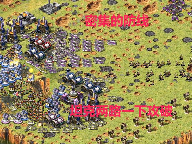 红警盟军最佳布局方案：轻松吊打对手制胜秘籍