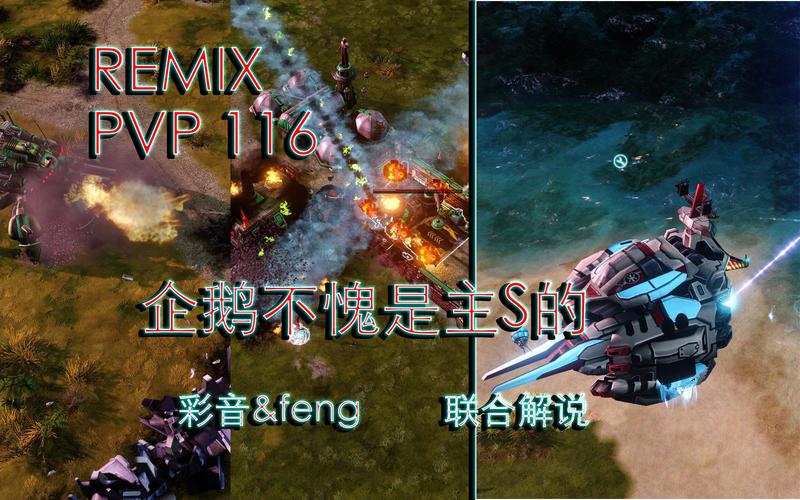 玩转红警任务6：苏联阵营的制胜策略详解