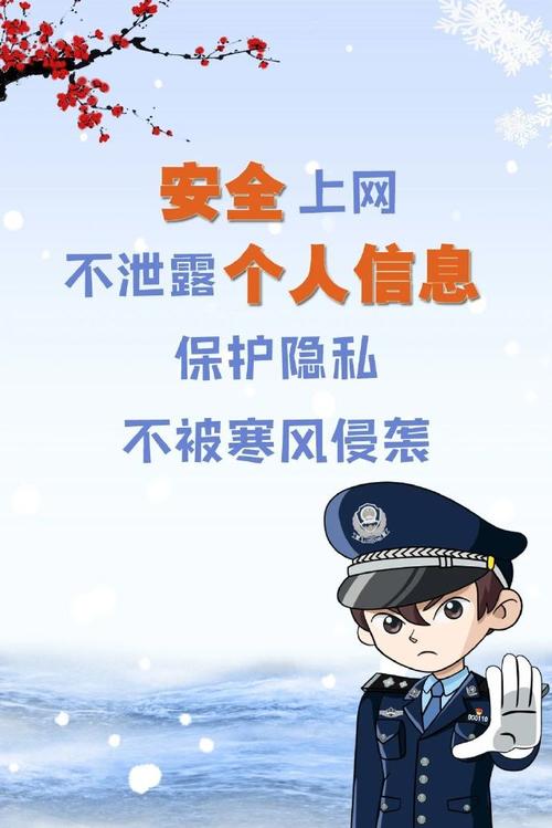 网红警务新模式：守护平安，也守护风景