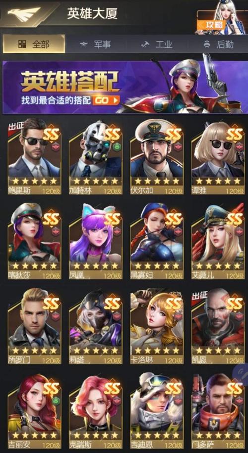 红警OL游戏趣事：火锅，胜利的庆祝方式