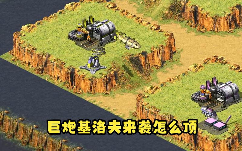 想玩红警之流浪？这份通关教程你绝对需要