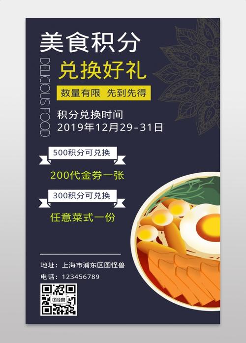 红警OL礼券兑换攻略：教你轻松兑换好礼