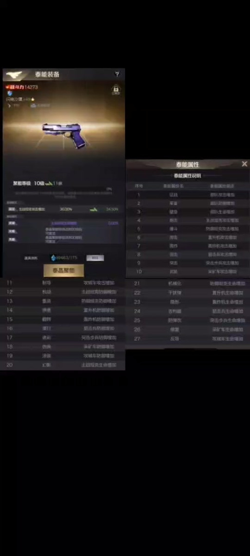 红警OL悬赏攻略：快速赚取海量金币技巧