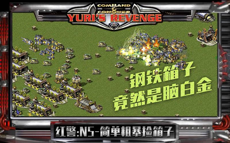 红警卡点策略：掌握卡点技巧成就游戏王者
