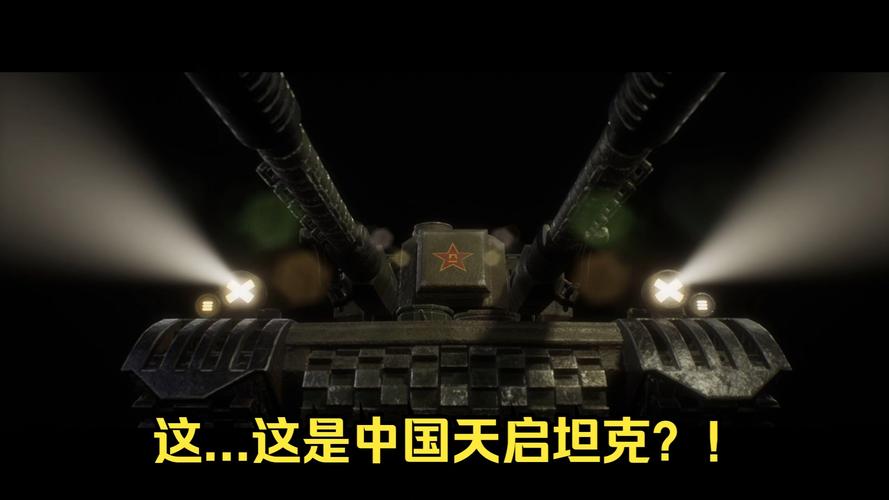红警天启日来临！玩家们准备好了吗？