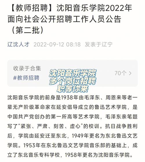 济南禹红警招聘信息：消防中控员等岗位等你来！