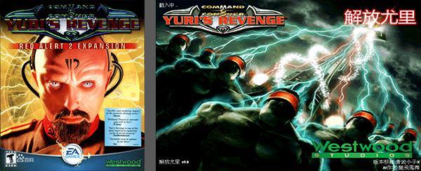 Win版红警下载：畅玩经典，无需担心兼容性