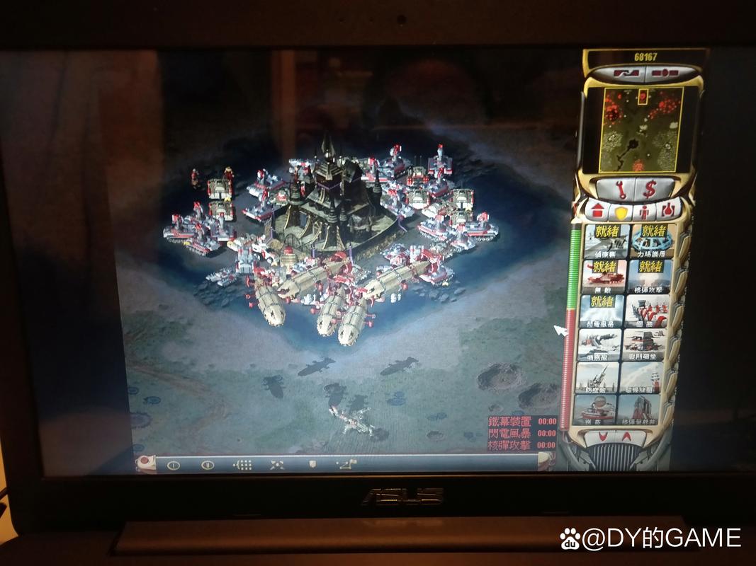 红警2天问：尤里逃上天？苏军追击！