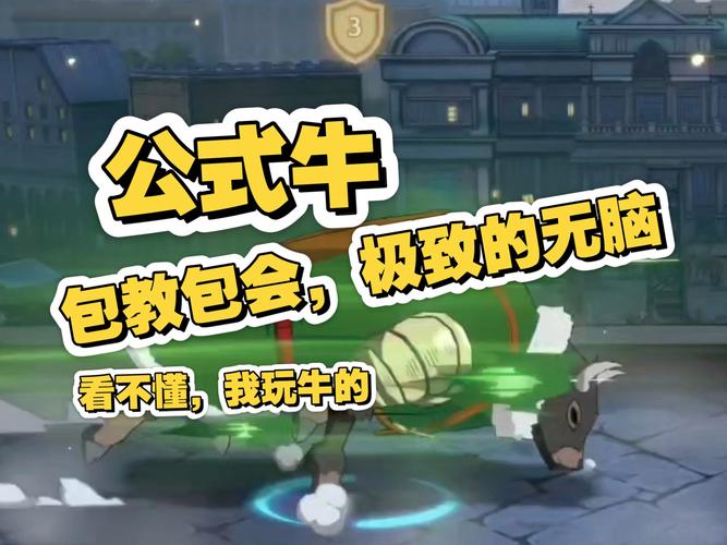 三哥红警：揭秘牛弟的红警制胜秘籍