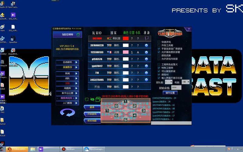战网红警2平台：免费下载，轻松联机