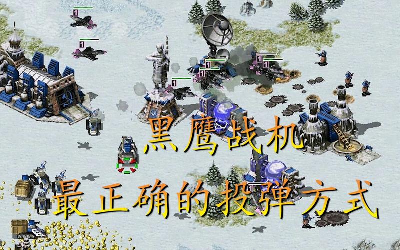 红警2如何叠矿？高效资源管理技巧大公开