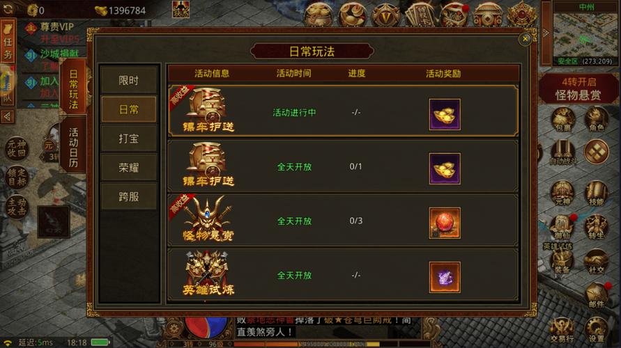 红警3深海关卡攻略：新手玩家必看技巧详解