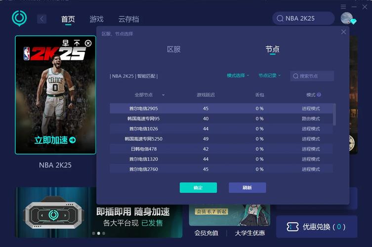 苹果红警帧数低，卡顿严重？教你如何优化游戏设置！