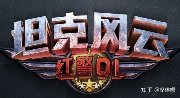 你不知道的红警狐狸娜游戏秘籍