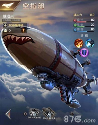 红警炮姐同人小说推荐，带你体验不一样的红警世界