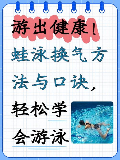 红警兵游泳秘籍：轻松学会让你的士兵下水！