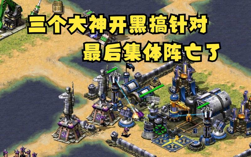 网吧版红警：下载、安装及常见问题解决