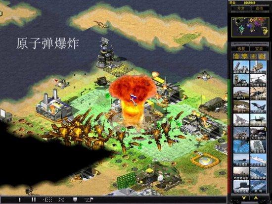 红色警戒2：特洛夫超级武器的秘密与使用方法