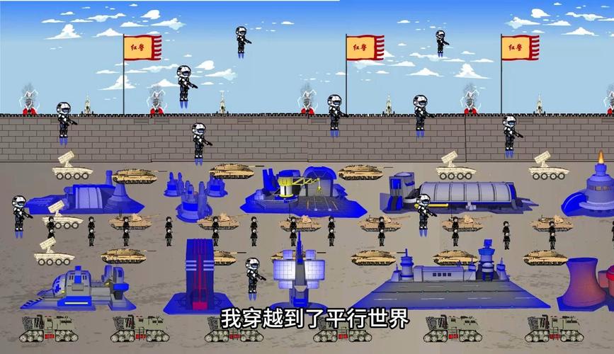 回味经典！神仙打架红警游戏视频大放送